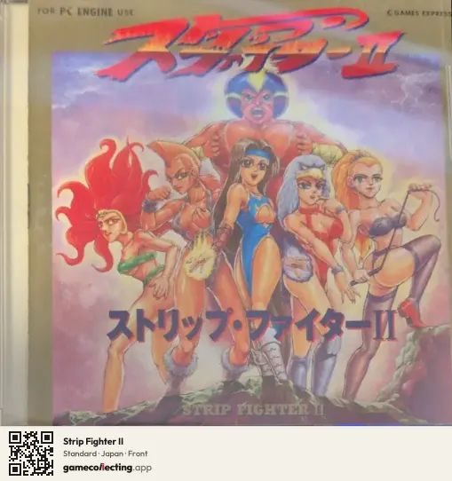 Strip Fighter II TurboGrafx-16, Japan box front