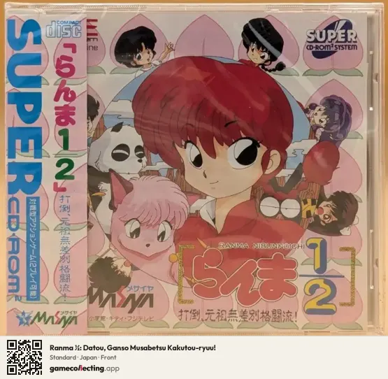 Ranma ½: Datou, Ganso Musabetsu Kakutou-ryuu! TurboGrafx-CD, Japan box front