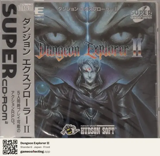Dungeon Explorer II TurboGrafx-CD, Japan box front