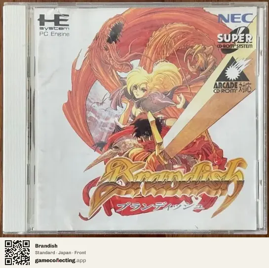 Brandish TurboGrafx-CD, Japan box front