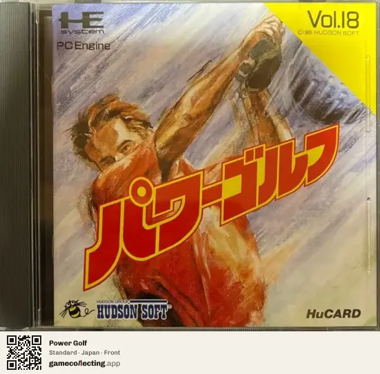 Power Golf TurboGrafx-16, Japan box front