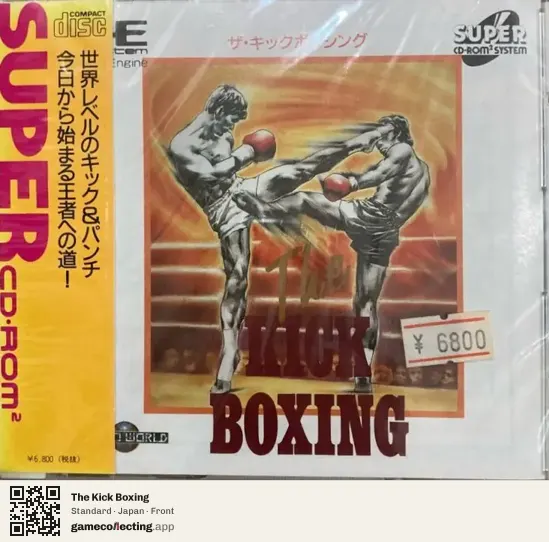The Kick Boxing TurboGrafx-CD, Japan box front