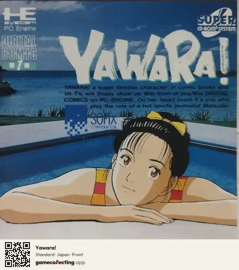 Yawara! TurboGrafx-CD, Japan box front