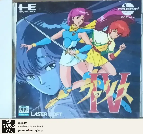 Valis IV TurboGrafx-CD, Japan box front