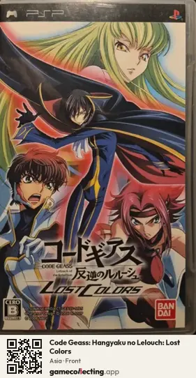 Code Geass: Hangyaku no Lelouch: Lost Colors PlayStation Portable, Asia box front