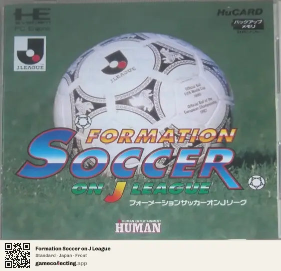 Formation Soccer on J League TurboGrafx-16, Japan box front