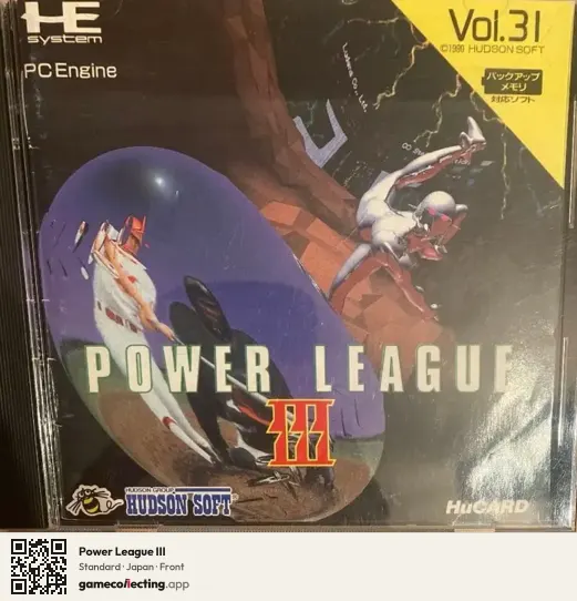 Power League III TurboGrafx-16, Japan box front