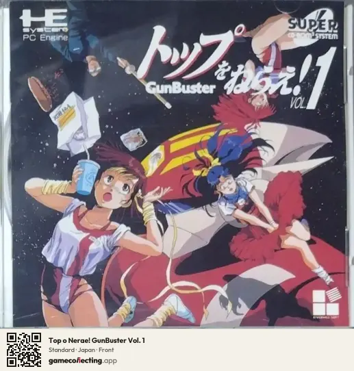 Top o Nerae! GunBuster Vol. 1 TurboGrafx-CD, Japan box front