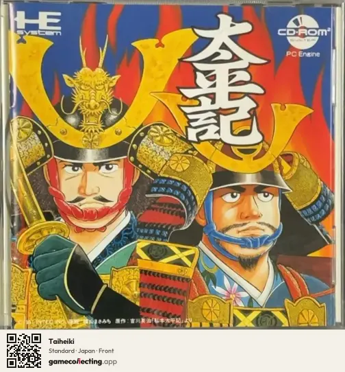 Taiheiki TurboGrafx-CD, Japan box front