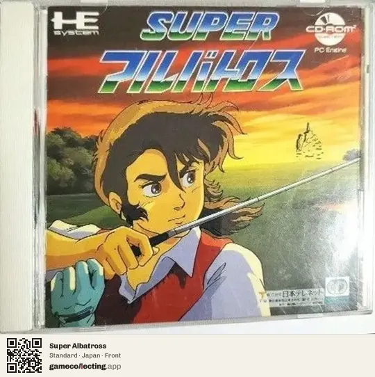 Super Albatross TurboGrafx-CD, Japan box front
