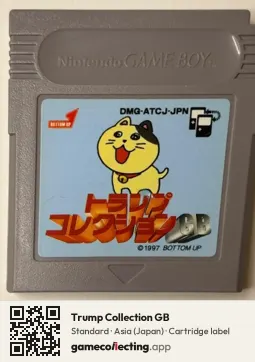 Trump Collection GB Game Boy, Asia cartridge label