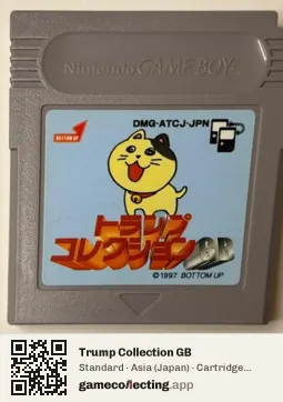 Trump Collection GB Game Boy, Asia cartridge label