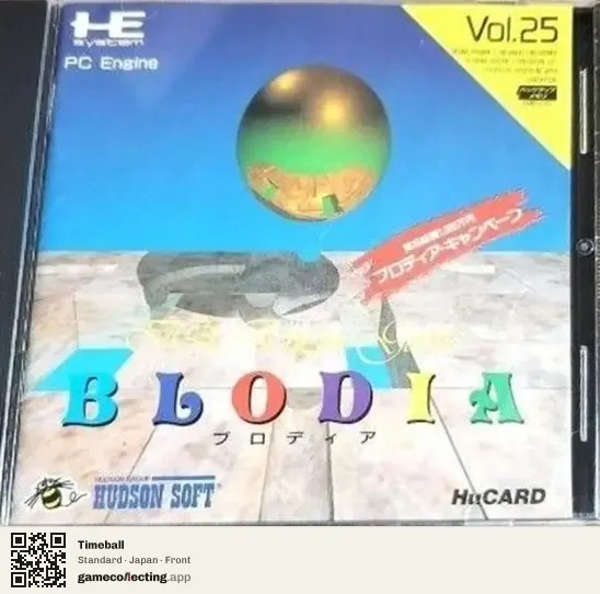Timeball TurboGrafx-16, Japan box front