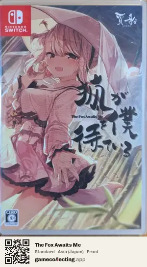 The Fox Awaits Me Nintendo Switch, Asia box front