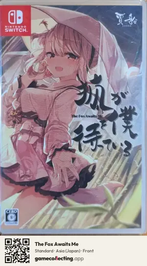 The Fox Awaits Me Nintendo Switch, Asia box front