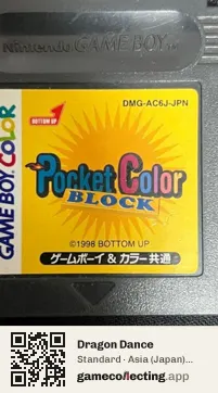 Dragon Dance Game Boy Color, Asia cartridge label