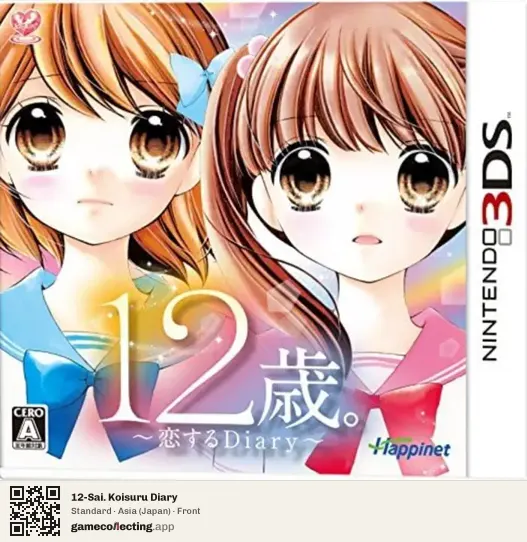 12-Sai. Koisuru Diary Nintendo 3DS, Japan box front