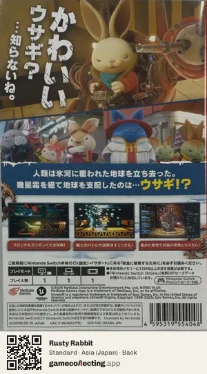 Rusty Rabbit Nintendo Switch, Japan box back