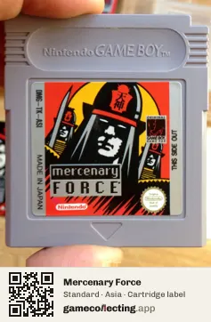 Mercenary Force Game Boy, Asia cartridge label