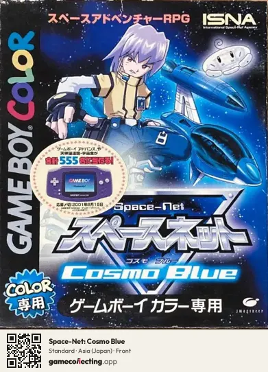 Space-Net: Cosmo Blue Game Boy Color, Asia box front