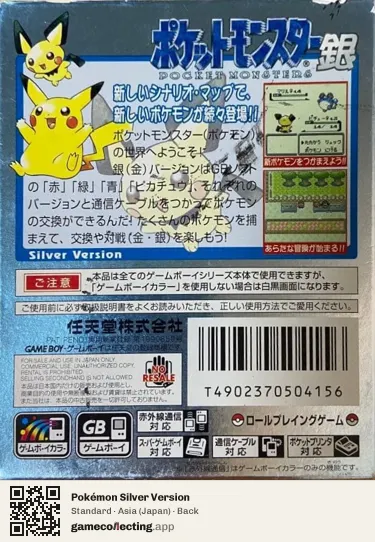 Pokémon Silver Version Game Boy Color, Japan box back