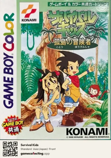 Survival Kids Game Boy Color, Asia box front