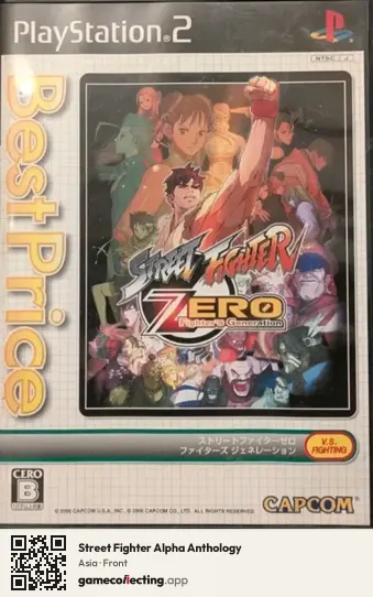 Street Fighter Alpha Anthology PlayStation 2, Asia box front