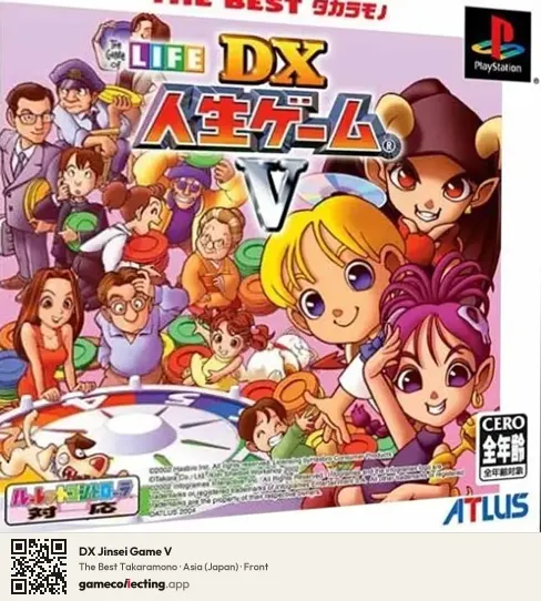 DX Jinsei Game V PlayStation, Asia box front