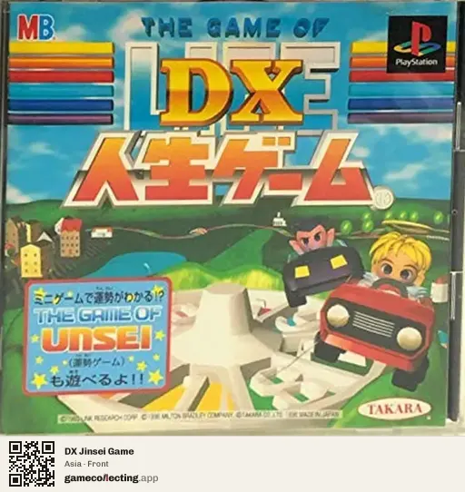DX Jinsei Game PlayStation, Asia box front