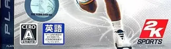NBA 2K8, the CERO letter on its front