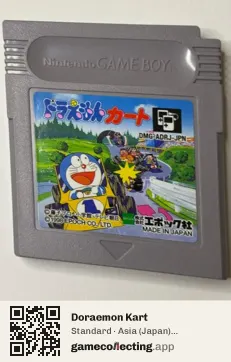 Doraemon Kart Game Boy, Asia cartridge label
