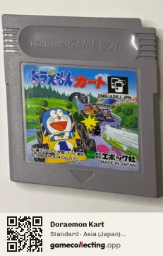 Doraemon Kart Game Boy, Asia cartridge label
