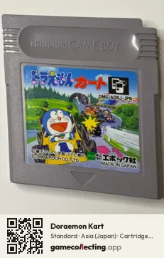 Doraemon Kart Game Boy, Asia cartridge label