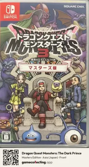 Dragon Quest Monsters: The Dark Prince Nintendo Switch, Asia box front