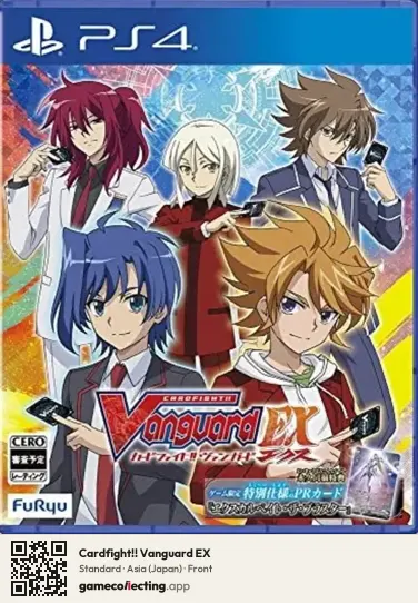 Cardfight!! Vanguard EX PlayStation 4, Japan box front