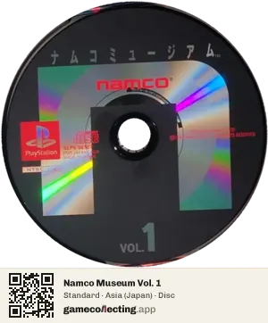 Namco Museum Vol. 1 PlayStation, Asia disc