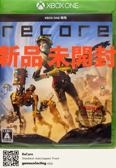 ReCore Xbox One, Asia box front