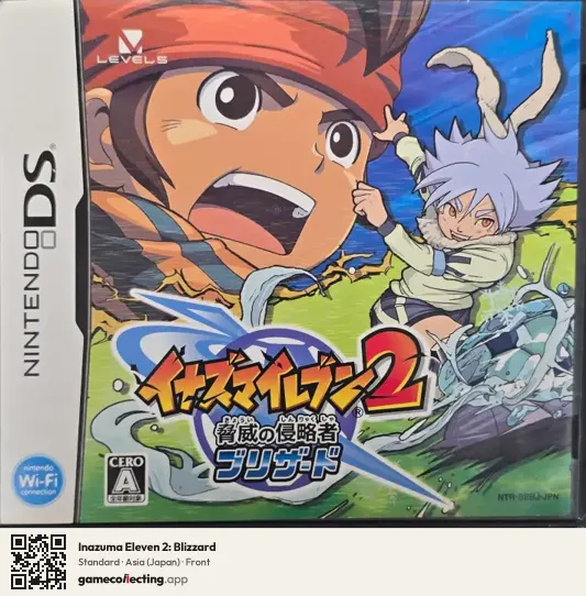 Inazuma Eleven 2: Blizzard Nintendo DS, Asia box front