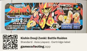 Kishin Douji Zenki: Battle Raiden Super Nintendo Entertainment System, Asia cartridge label