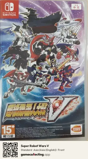 Super Robot Wars V Nintendo Switch, Asia (English) box front