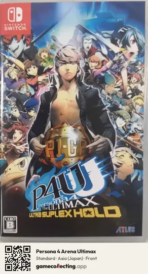 Persona 4 Arena Ultimax Nintendo Switch, Japan box front