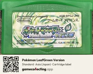 Pokémon LeafGreen Version Game Boy Advance, Asia cartridge label