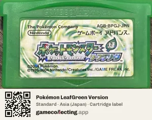 Pokémon LeafGreen Version Game Boy Advance, Asia cartridge label