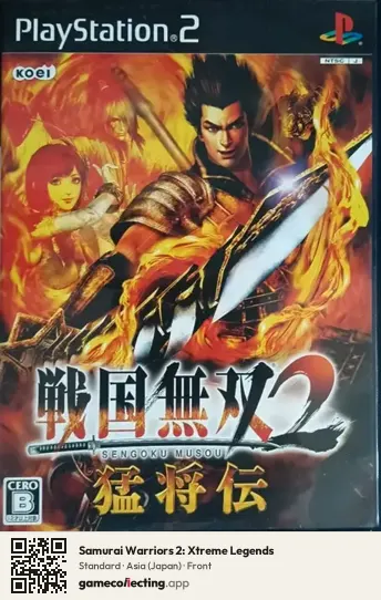 Samurai Warriors 2: Xtreme Legends PlayStation 2, Japan box front