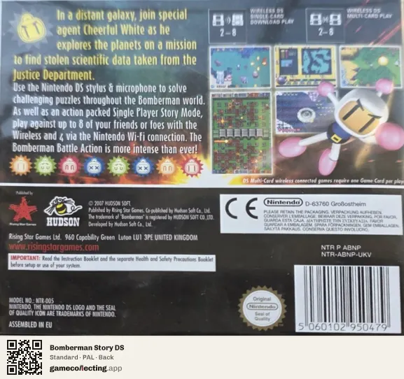 Bomberman Story DS Nintendo DS, PAL box back