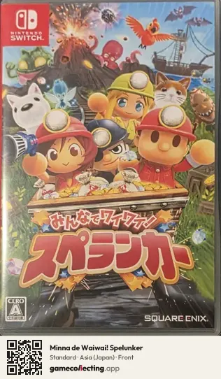 Minna de Waiwai! Spelunker Nintendo Switch, Japan box front