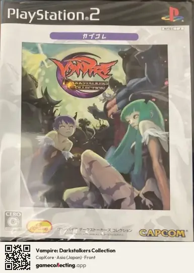 Vampire: Darkstalkers Collection PlayStation 2, Asia box front