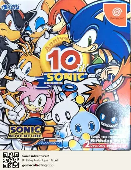 Sonic Adventure 2 Sega Dreamcast, Japan box front