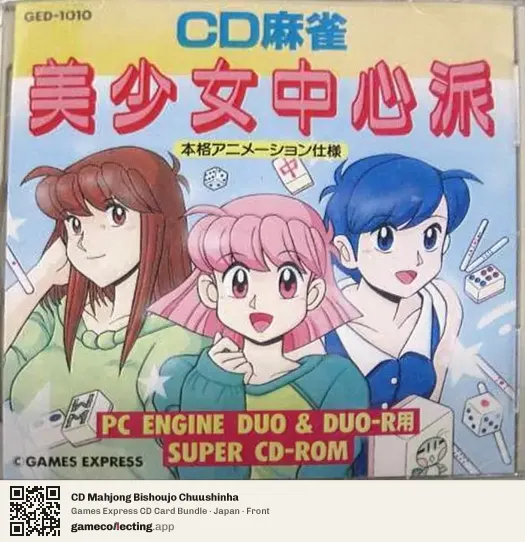 CD Mahjong Bishoujo Chuushinha TurboGrafx-CD, Japan box front