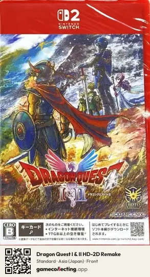 Dragon Quest I & II HD-2D Remake Nintendo Switch 2, Japan box front